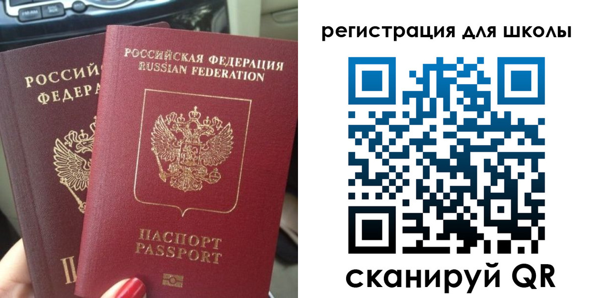 временная регистрация надежно в Новгородской области